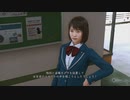 [ロストジャッジメント]第5回(5-2) 盗撮疑惑再燃