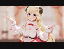 【角巻わため】ファンサ【MMD】