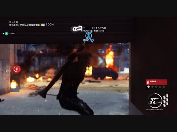 【JustCause3】平和な世界を取り戻しに…part.24【結月ゆかり】