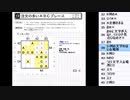皆でパズル!!「パズル　ジャパンオープン2021」大会問題を振り返る会10日目【ニコ生】2021/10/13
