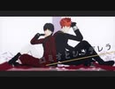 【MMDワートリ】ロミオとシンデレラ【隠岐・水上】