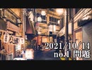 ショートサーキット出張版読み上げ動画7152