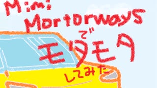 【mini_motorways】mini motorwaysでモタモタしてみた【ゆっくり実況】