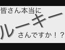 皆さん本当にルーキーさんですか！？　／neutrinoオリジナル曲