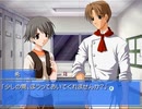 【Memories Off 2nd】恋の間で揺れる想いを実況プレイ part80