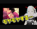 スーパーマンがバイになった事についてクリスチャンがモヤる事