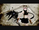 クロノスの鍵 / さとうささら