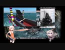 【FTD】 [ビークル作成] 古鷹型を作る 04 (v3.2.9.7)