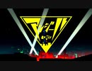 【歌った】アンジール / 広瀬ある × feat.豪愁