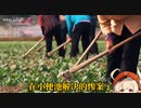 比996更可怕：拉屎自由背后的阶级特权