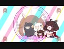 ワクワクエブリデイ / AIきりたん