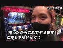 ZENTZ～全ツッパ日本一への道～　第28話(2/2)
