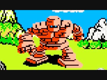 【実況】ドラゴンクエスト Part11