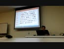 2018.02.11 リチャードコシミズ沖縄講演会　戦争屋の自作自演で戦争してると原口議員