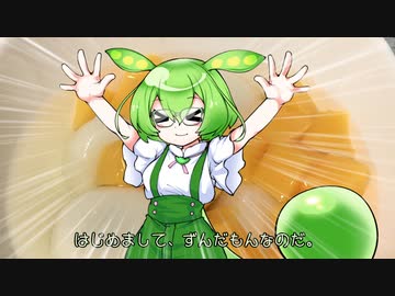みにくいナタデこ子【VOICEVOX】