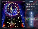 【初見実況】STGが下手な主が東方地霊殿を実況プレイpart18