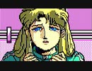 【3人実況】宇宙に行ったことないが「サイオブレード」をやる　Part8