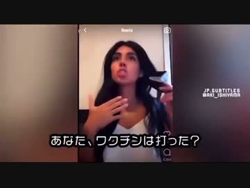 あなた、毒ワクチン打った？？