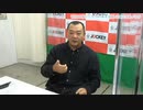 TKOの松竹じゃない方の番組 ニコニコキノシタ #1