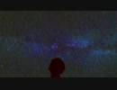 彷徨千夜　/東北きりたん