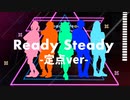 【WORLD of SEKAI】Vivid BAD SQUAD/Ready Steady-定点-【プロセカ踊ってみた】