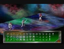 【女神異聞録ペルソナ#23】シリーズの始まりを知りたくて実況プレイ