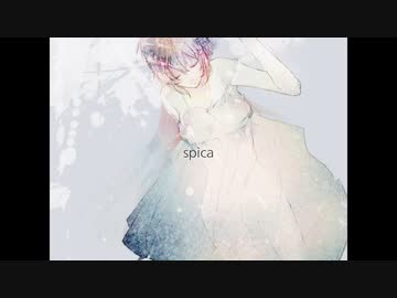【初音ミク】spica （スピカ）　初投稿