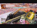 【voicevox実況】四国めたんが淡々とAPEX実況　Part1【S10・1位】