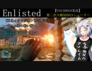 【Enlisted】　〈東北イタコが独ソ戦を駆ける〉　～ベロエ湖の戦い編～【VOICEROID実況】