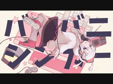 バニバニシンガー / ミラ feat.可不(KAFU)