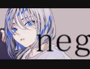neg