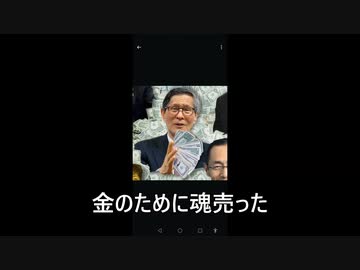 妊婦子供に推進　厚生省や国会議員職員達はワクチン打たないんだよね