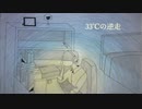 33℃の逆走　feat.初音ミク