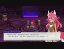 ほのぼのとルーンファクトリー5を実況するよ　その64