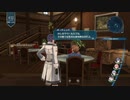 【解説＆実況】閃の軌跡Ⅲ　探索#5