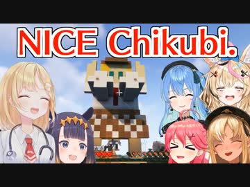 アメリア像にTKBを生やすも高評価を得るしらけんメンバー