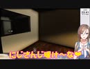 【事故物件】夏芽、ホラーゲームに魚はいかが？おや田角社長？【にじさんじ来栖夏芽】