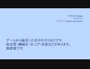 【人力刀剣乱舞】にんじんの歌