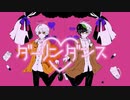 【男2人】原キーでダーリンダンス歌ってみたら激アツだった【hato×かおか】