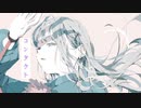 コンタクト/初音ミク