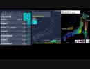 [アーカイブ]最大震度3(改)  日本海中部　深さ400km　M6.1