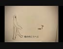 (気のせいかも) / 可不