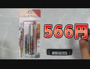 インパクトドライバー用 ビットセット ベッセル(VESSEL) 40V対応 剛彩ビット 5本組 GS5P-01