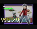 【実況】のんびり全国図鑑制覇Part14【ポケットモンスターエメラルド】