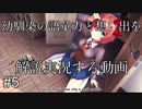 【DDLC＋】過去に何百人ものDDLC生配信者を見てきたモニカガチ勢による、ドキドキ文芸部プラスの解説実況　#5【Doki Doki Literature Club Plus】