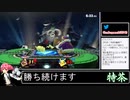 2021年10月13日【スマブラSP】戦闘力1000万超の勝率8割デデデVIP【放送アーカイブ】