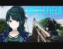 【BF2042】灯織は更なる戦場を求めて2042年に来ていた！