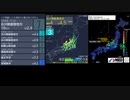 [アーカイブ]最大震度3(改)  石川県能登地方　深さ10km　M4.3