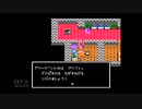 【実況】ドラゴンクエスト4 導かれし者たち #28