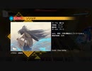 【東方ダンマクカグラ】ソリッド【EXTRA FC】